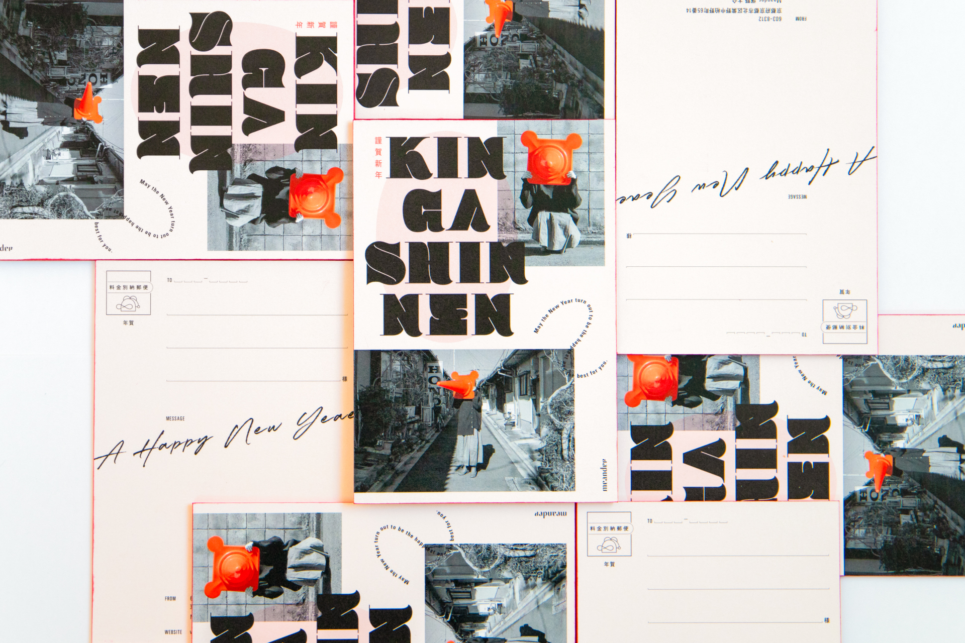 Meander ｜ 年賀状2020