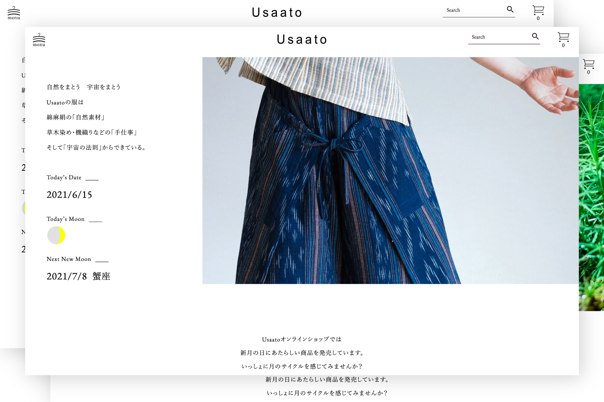 Usaato ｜ ECサイト 