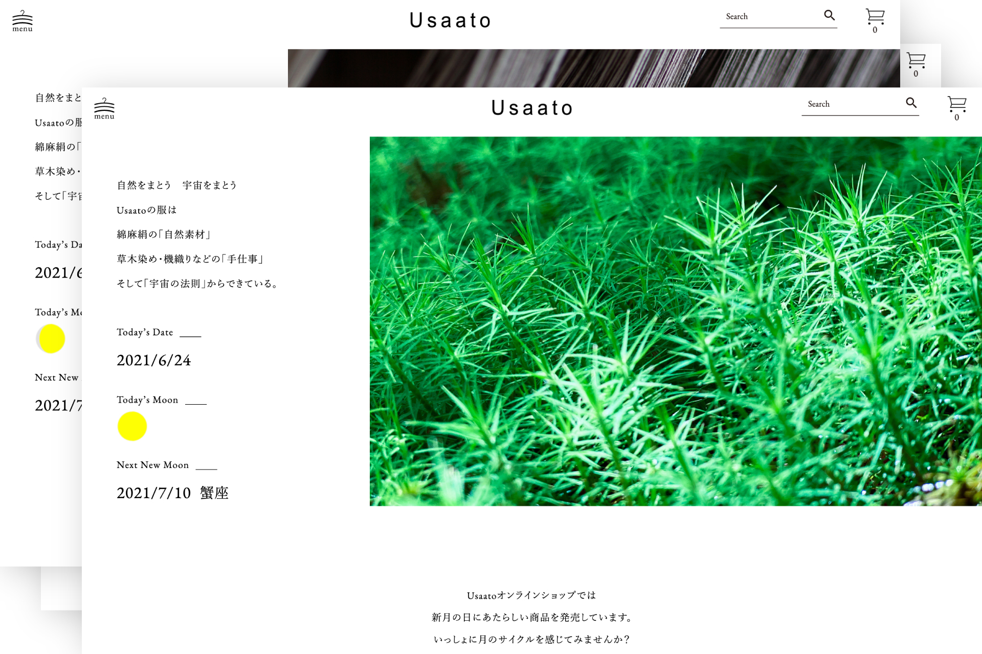 Usaato ｜ ECサイト 