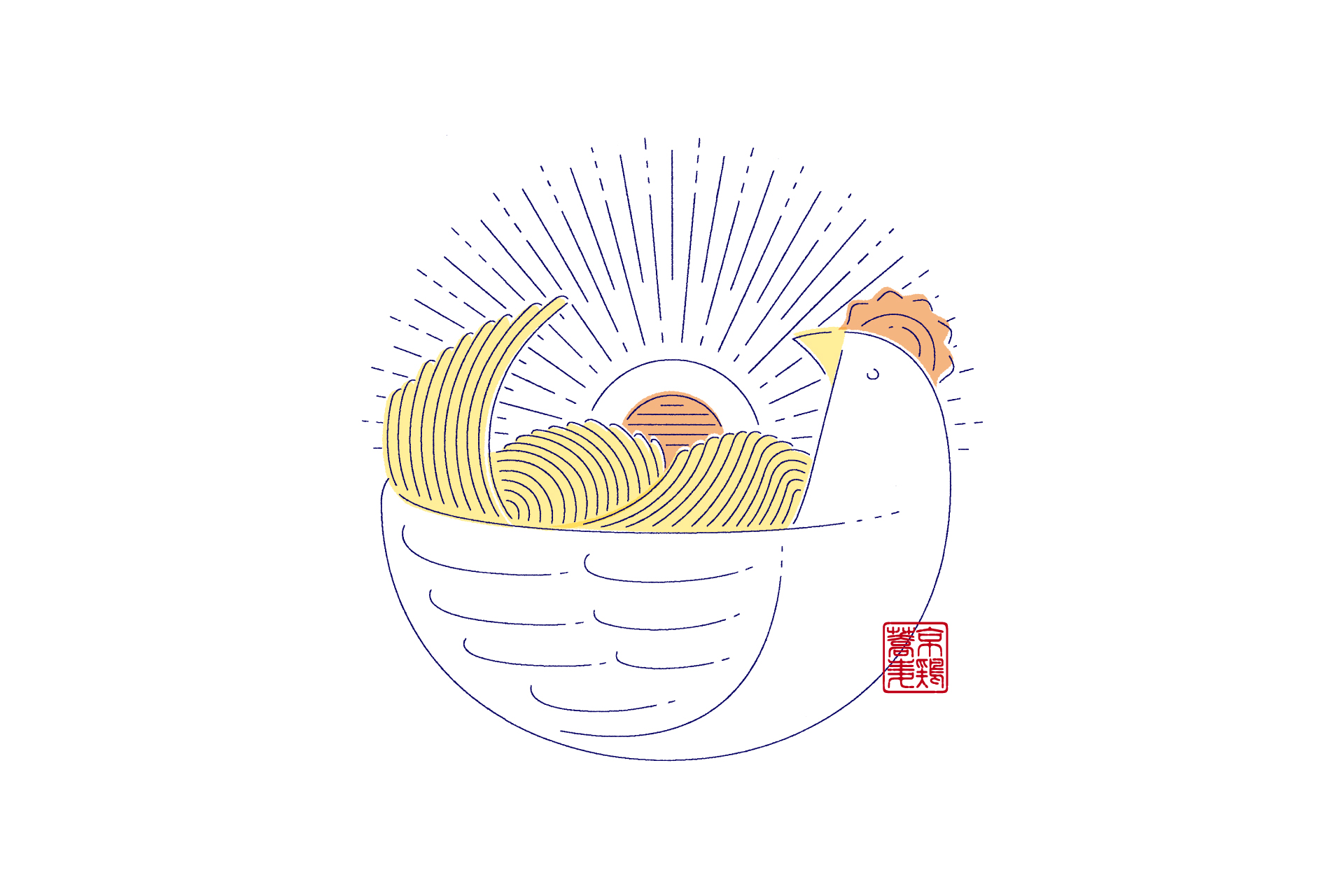 ボクの麺処 ｜ 株式会社 開花者 ｜ VI・サイン 