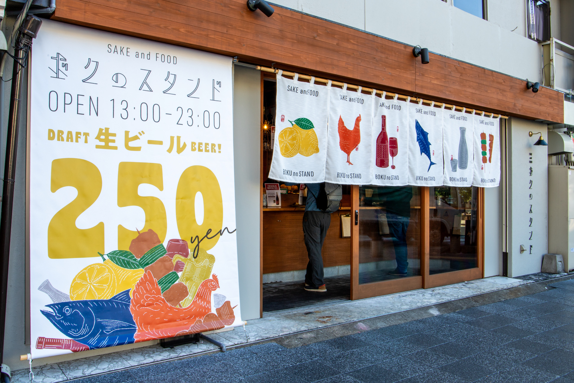 ボクのスタンド 四条大宮店 ｜ 株式会社 開花者 ｜ VI・サイン 