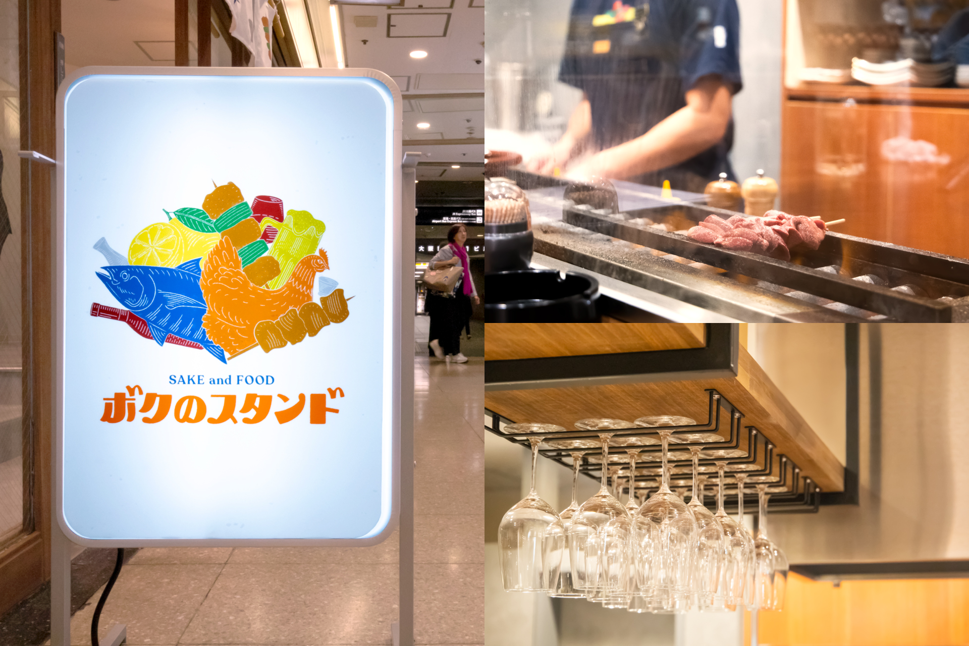 ボクのスタンド 梅田店 ｜ 株式会社 開花者 ｜ VI・Sign 