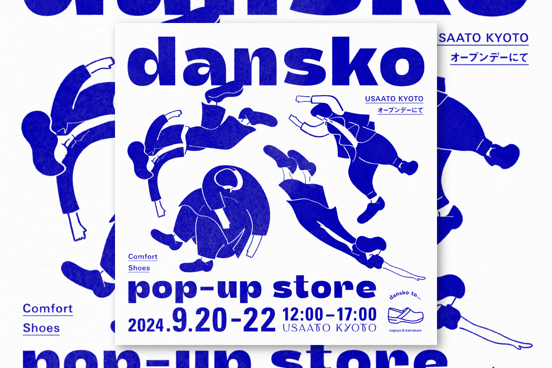 dansko to… POP-UP STORE ｜ Usaato ｜ SNS広告・フライヤー 